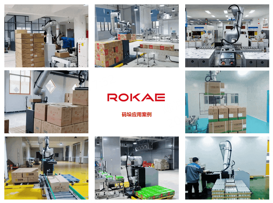 ROKAE Ra Mắt Trạm Đóng Pallet Cộng Tác Thông Minh Tải Trọng 45kg 5 1770026050110863 1770026050110863 ROKAE Ra Mắt Trạm Đóng Pallet Cộng Tác Thông Minh Tải Trọng 45kg