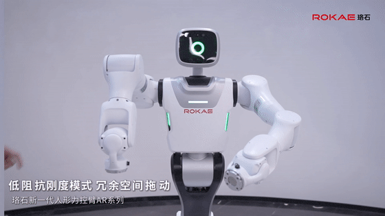 ROKAE và bước tiến mới của robot thông minh 3 rokae 5 1 rokae va buoc tien moi cua robot thong minh ROKAE và bước tiến mới của robot thông minh